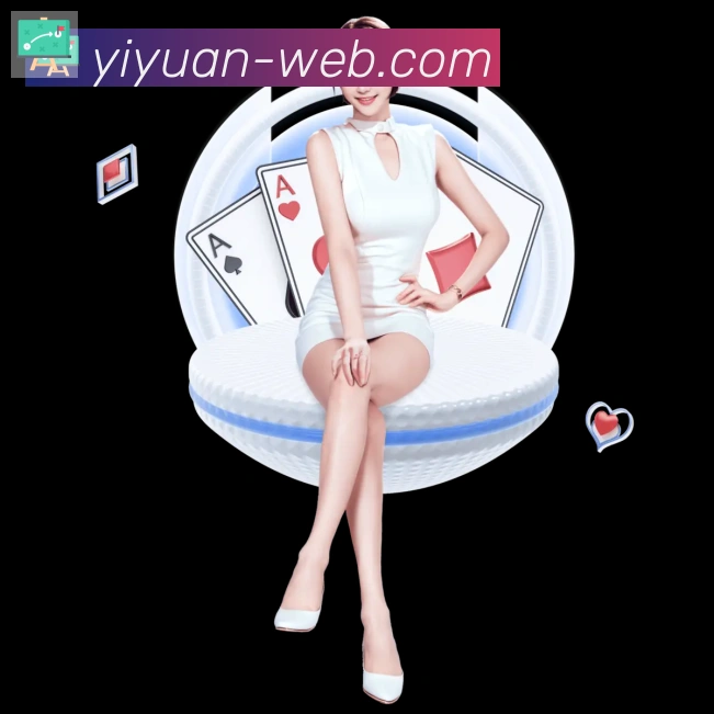 一元棋牌服务体系